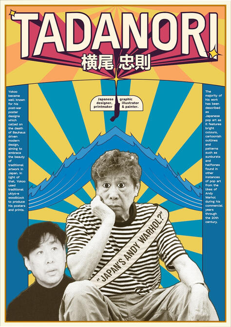 A poster featuring Japanese graphic designer Tadanori Yokoo styled with his name headlined in English and Japanese.